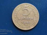 Russia (USSR) 1946 - 5 pennies (1)