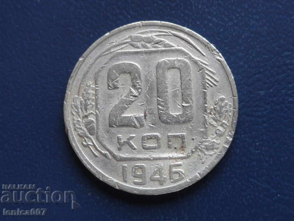 Auction  Russia (USSR) 1946 - 20 kopecks