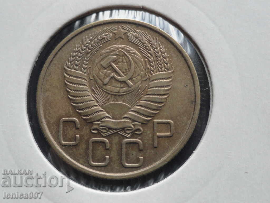 Delivery of Russia (USSR) 1955 - 20 kopecks Delivery of Russia (USSR) 1955 - 20 kopecks