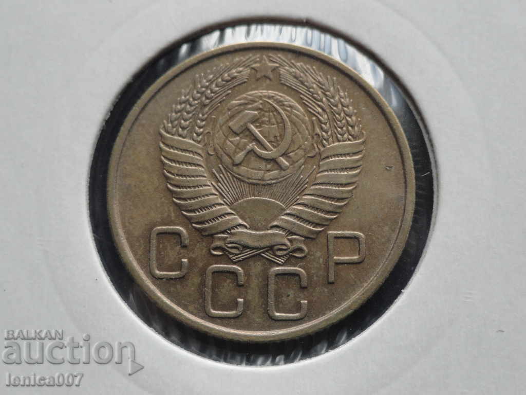 Russia (USSR) 1955 - 20 kopecks - 6 Russia (USSR) 1955 - 20 kopecks - 6
