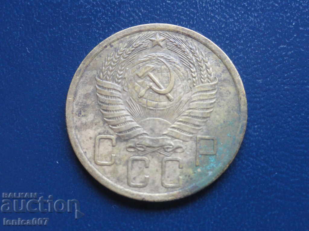 Russia (USSR) 1956 - 5 kopecks with price 2.00 BGN | € 1.02 Russia (USSR) 1956 - 5 kopecks with price 2.00 BGN | € 1.02