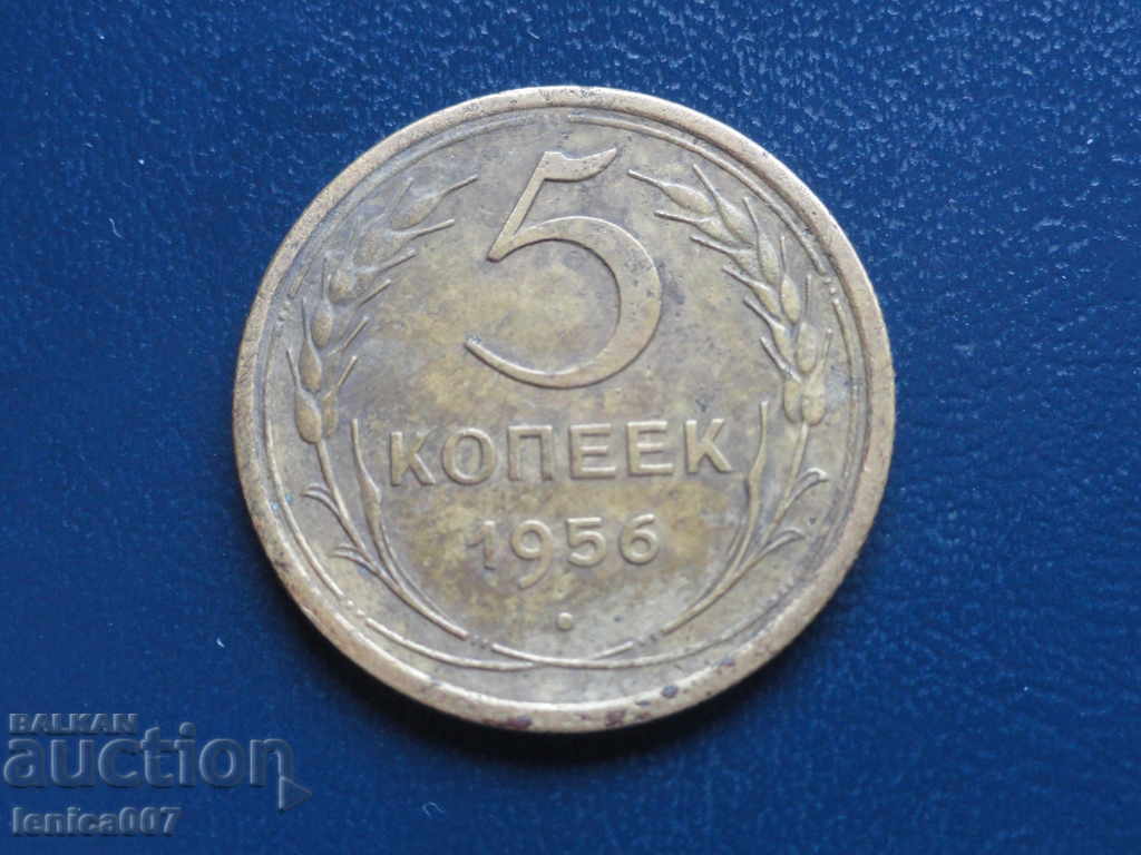Auction Russia (USSR) 1956 - 5 kopecks Auction Russia (USSR) 1956 - 5 kopecks