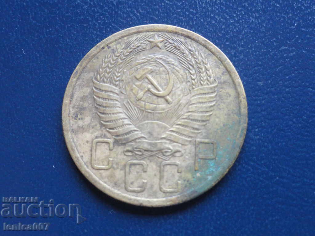 Delivery of Russia (USSR) 1956 - 5 kopecks Delivery of Russia (USSR) 1956 - 5 kopecks