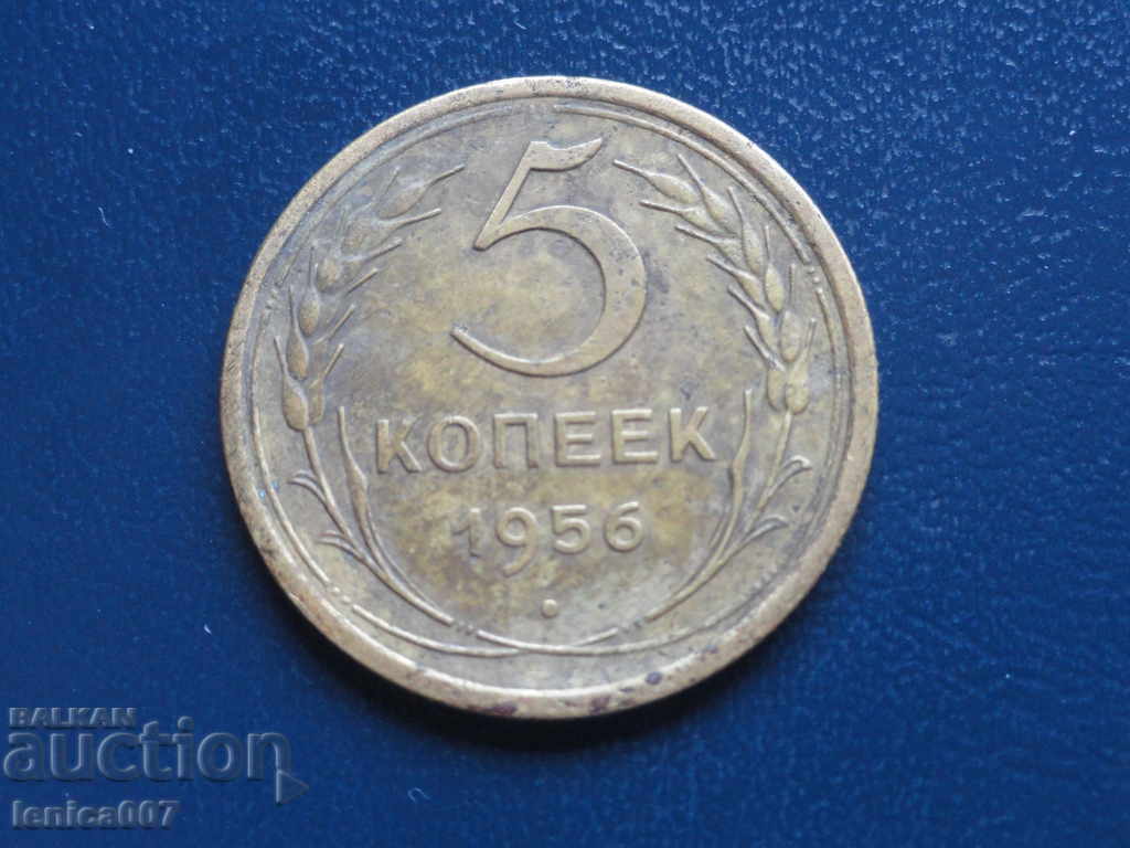 Russia (USSR) 1956 - 5 kopecks - 5 Russia (USSR) 1956 - 5 kopecks - 5