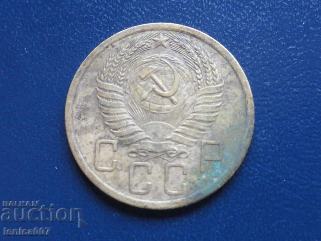 Russia (USSR) 1956 - 5 kopecks - 6 Russia (USSR) 1956 - 5 kopecks - 6