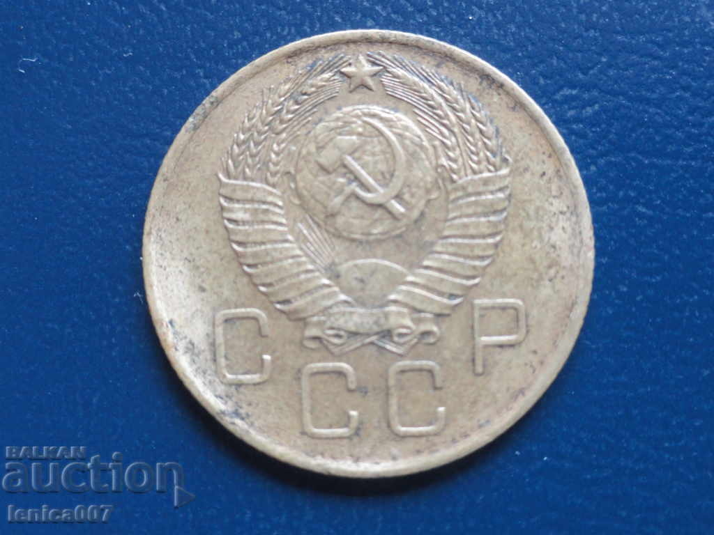 Russia (USSR) 1957 - 3 kopecks with price 2.00 BGN | € 1.02