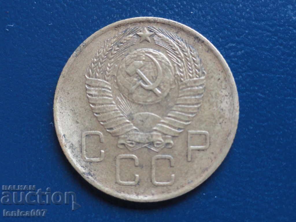 Russia (USSR) 1957 - 3 kopecks - 6