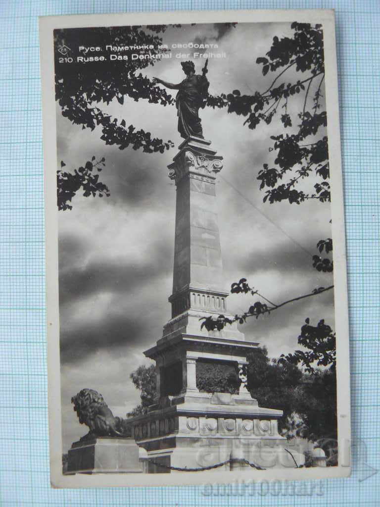 Картичка- Русе Паметникът на свободата 1943г. Пасков