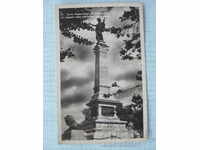 Картичка- Русе Паметникът на свободата 1943г. Пасков