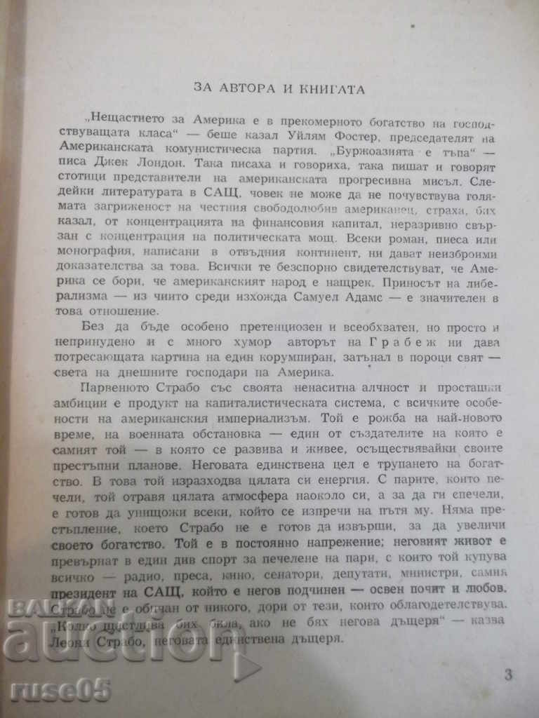 Auction The Robbery - S. H. Adams Book - 310 pages. Auction The Robbery - S. H. Adams Book - 310 pages.