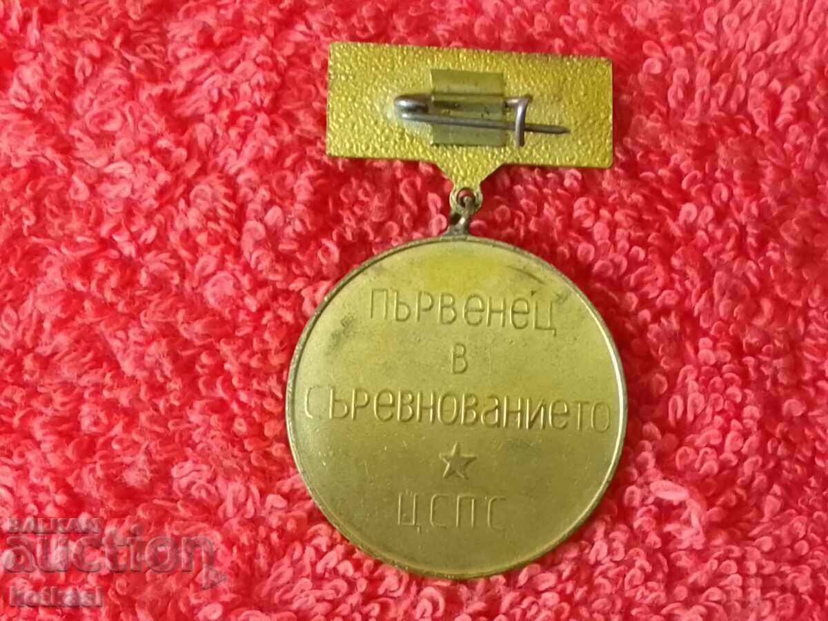 Old Social Sign Medal 100 Years LENIN FIRST IN THE COMPETITION with price 10.50 BGN | € 5.37 Old Social Sign Medal 100 Years LENIN FIRST IN THE COMPETITION with price 10.50 BGN | € 5.37