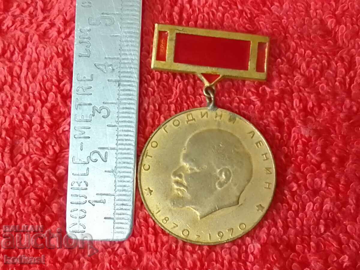 Old Social Sign Medal 100 Years LENIN FIRST IN THE COMPETITION Old Social Sign Medal 100 Years LENIN FIRST IN THE COMPETITION