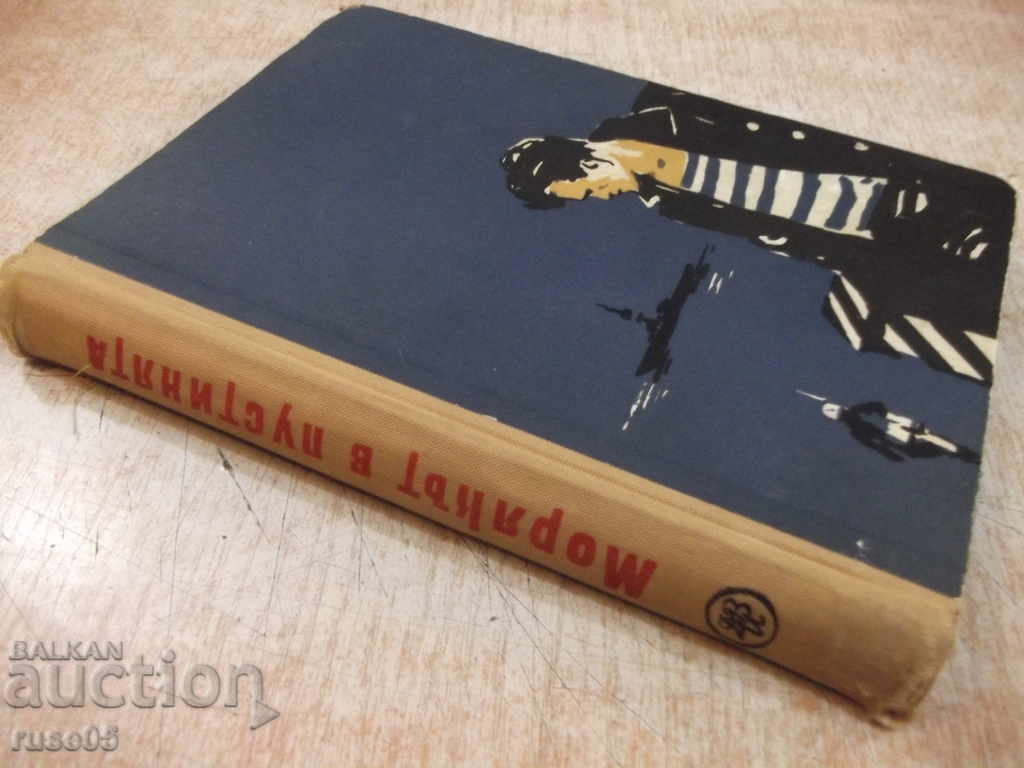 Desert Sailor in the Desert - Spas Spasov Book - 292 pages - 7 Desert Sailor in the Desert - Spas Spasov Book - 292 pages - 7