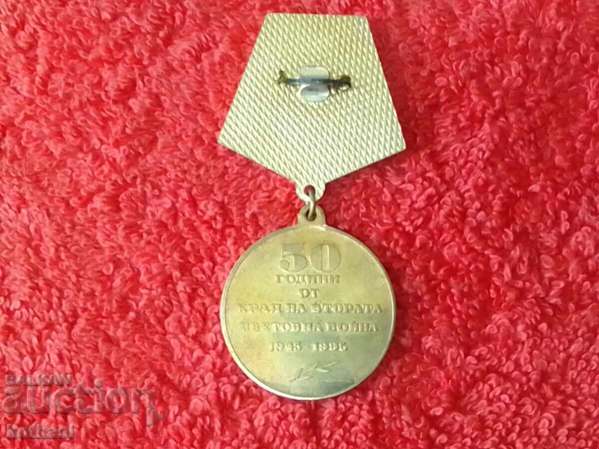 Old Soviet Medal 9 May 50 Years from the End of WWII with price 10.50 BGN | € 5.37 Old Soviet Medal 9 May 50 Years from the End of WWII with price 10.50 BGN | € 5.37
