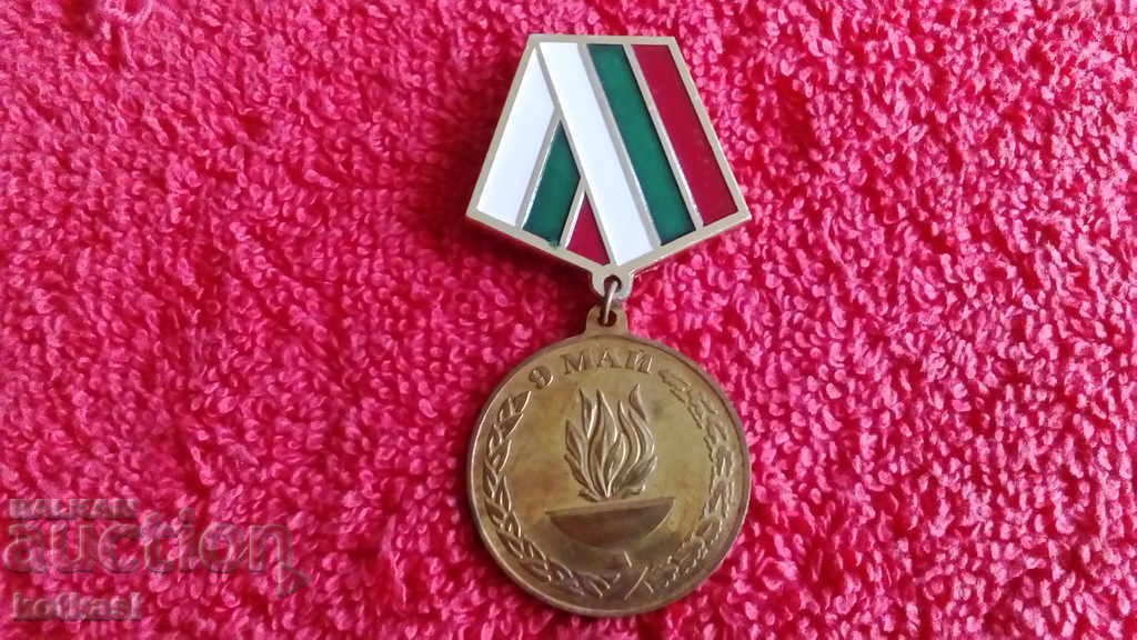 Παλιό Μετάλλιο Soc 9 Μαΐου 50 g από το τέλος του Β 'Παγκοσμίου Πολέμου