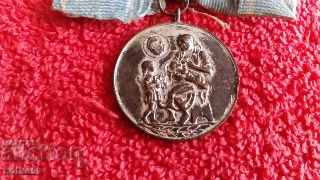 Old Social Medal with ribbon for a mother of many children with price 12.50 BGN | € 6.39 Old Social Medal with ribbon for a mother of many children with price 12.50 BGN | € 6.39