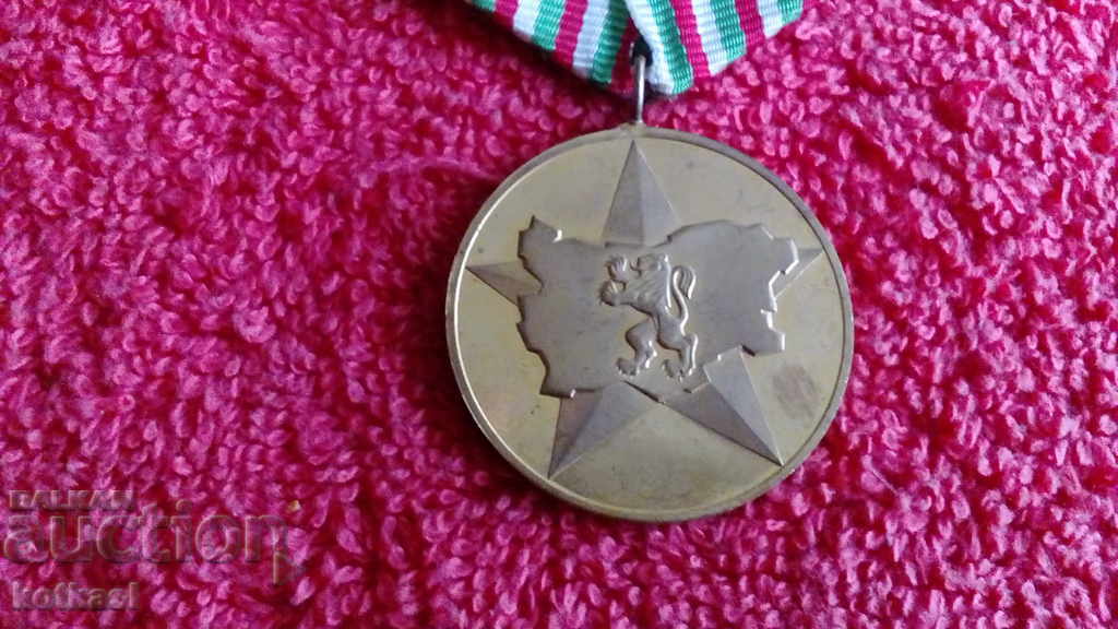 Old Social Medal 40 g Socialist Bulgaria with price 8.50 BGN | € 4.35 Old Social Medal 40 g Socialist Bulgaria with price 8.50 BGN | € 4.35