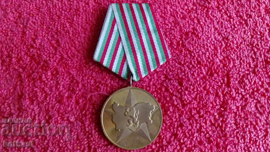 Old Social Medal 40 g Socialist Bulgaria Old Social Medal 40 g Socialist Bulgaria
