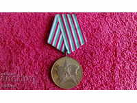Old Soc Medal 40 g Socialist Bulgaria