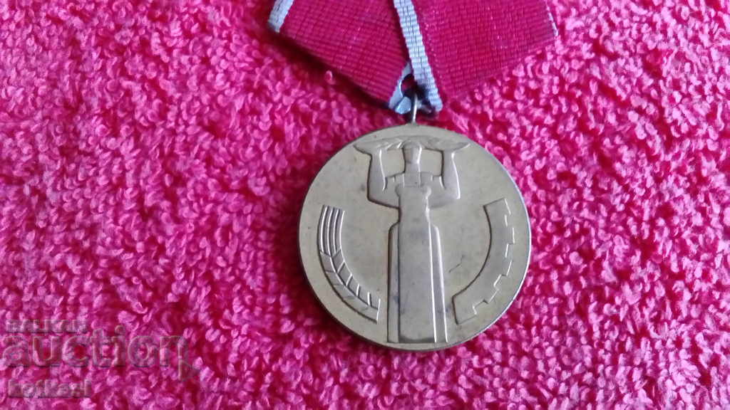Old Soc Medal 25 years NATIONAL POWER with price 5.50 BGN | € 2.81 Old Soc Medal 25 years NATIONAL POWER with price 5.50 BGN | € 2.81