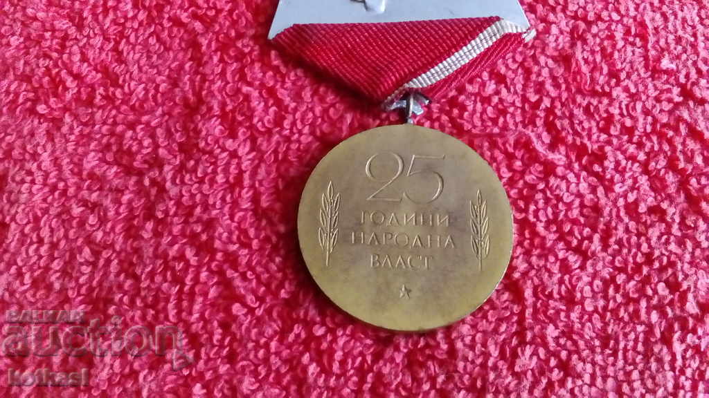 Delivery of Old Soc Medal 25 years NATIONAL POWER Delivery of Old Soc Medal 25 years NATIONAL POWER