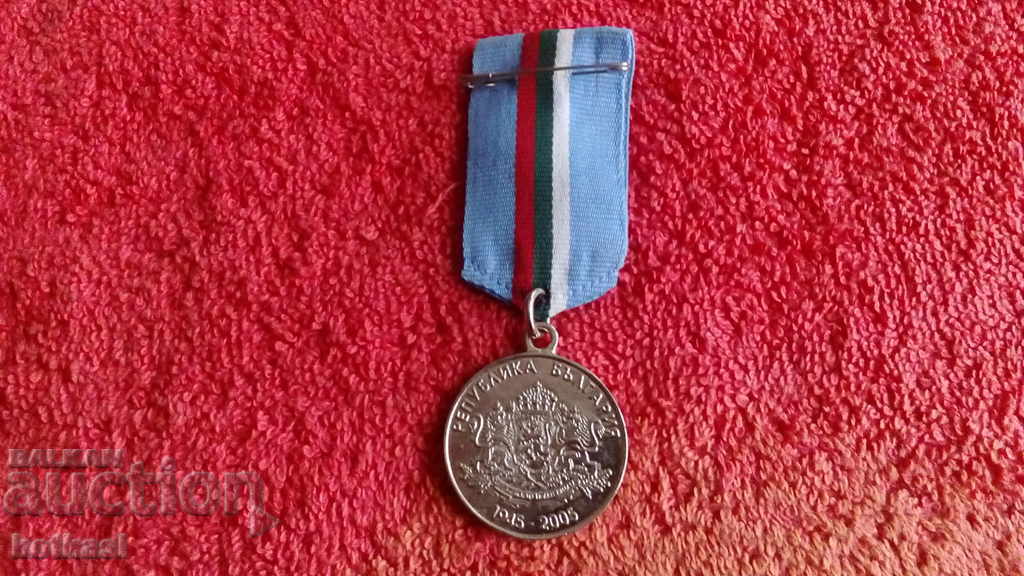 Auction Old Medal 60 years since the Victory in the Second World War Auction Old Medal 60 years since the Victory in the Second World War