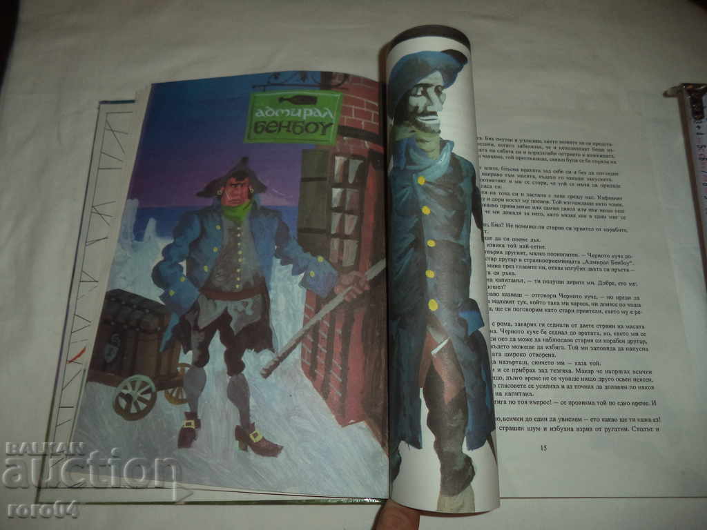 Delivery of THE TREASURE ISLAND - ROBERT LOUIS STEVENSON Delivery of THE TREASURE ISLAND - ROBERT LOUIS STEVENSON