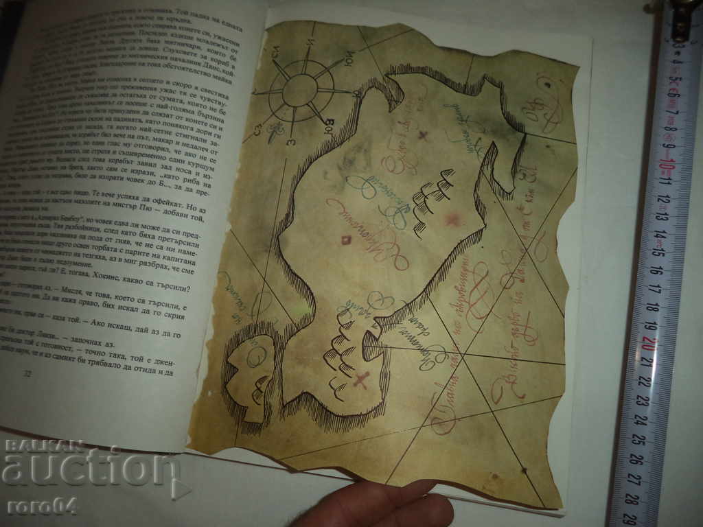 THE TREASURE ISLAND - ROBERT LOUIS STEVENSON - 5 THE TREASURE ISLAND - ROBERT LOUIS STEVENSON - 5