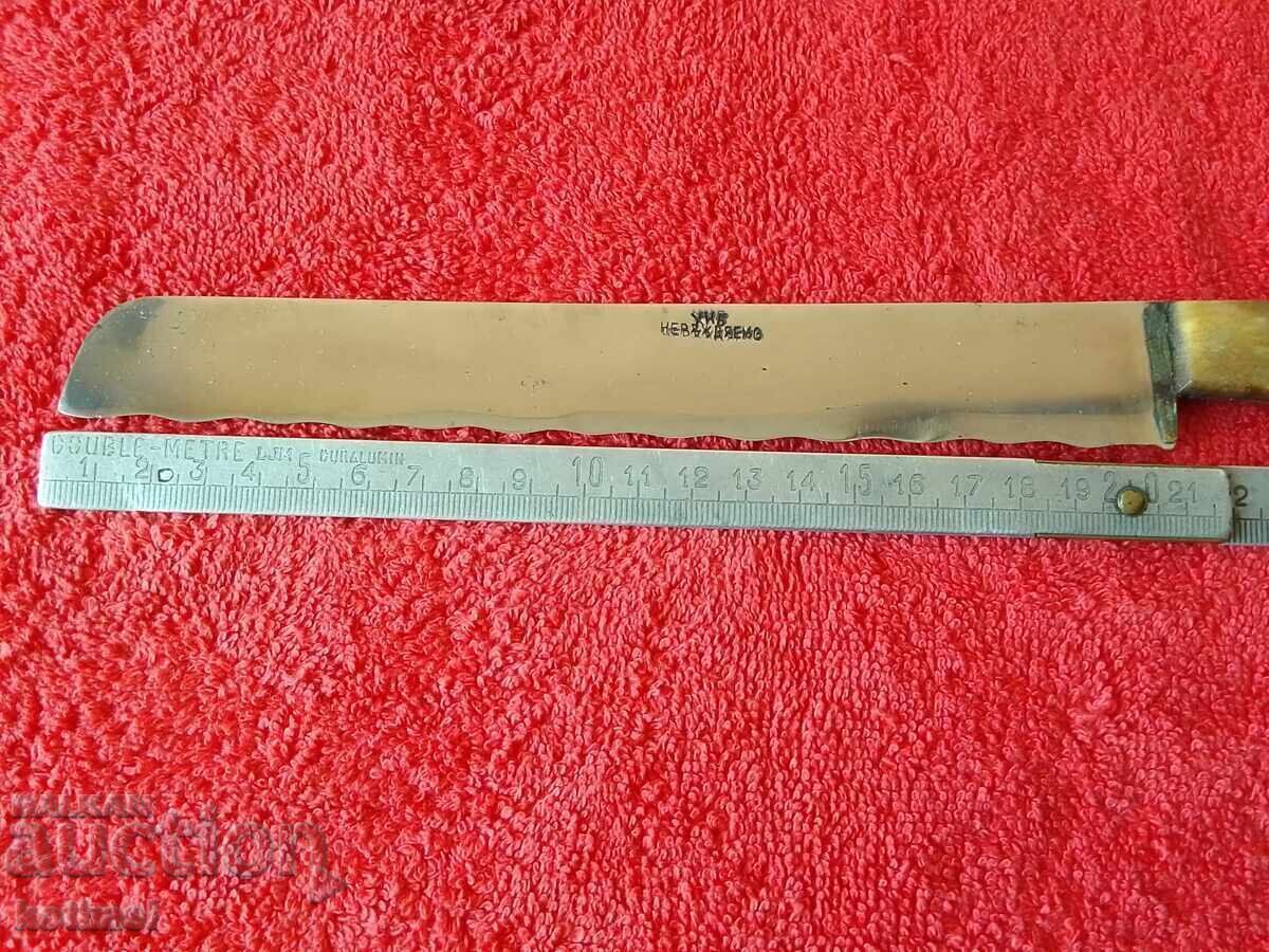 Old Bulgarian Royal Knife, carved from bone with price 135.00 BGN | € 69.02 Old Bulgarian Royal Knife, carved from bone with price 135.00 BGN | € 69.02