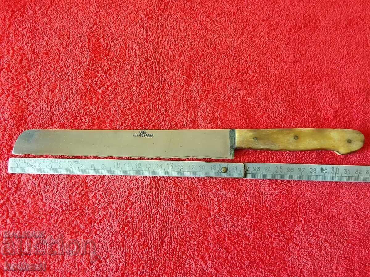 Old Bulgarian Royal Knife, carved from bone Old Bulgarian Royal Knife, carved from bone