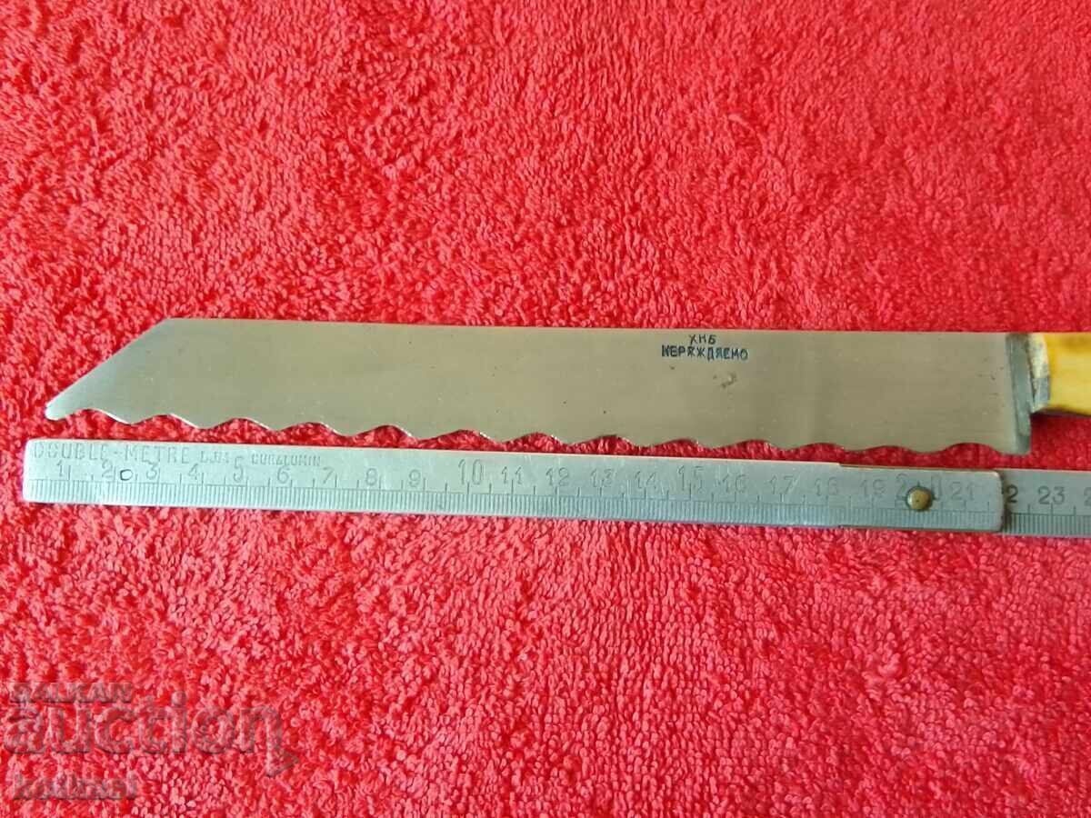Old Bulgarian Royal Knife, carved from bone with price 135.00 BGN | € 69.02 Old Bulgarian Royal Knife, carved from bone with price 135.00 BGN | € 69.02