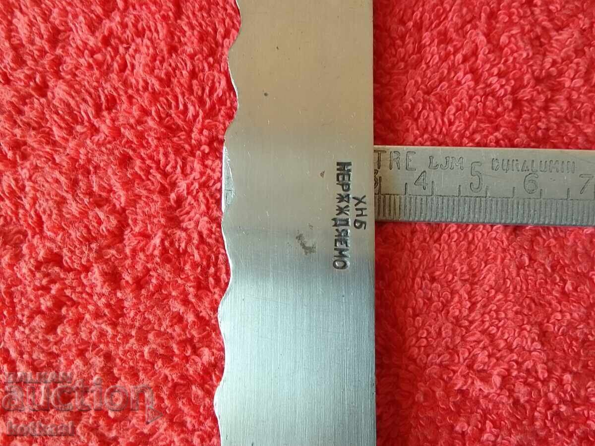 Delivery of Old Bulgarian Royal Knife, carved from bone Delivery of Old Bulgarian Royal Knife, carved from bone