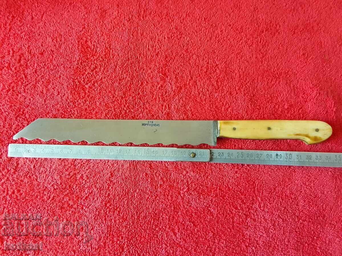 Old Bulgarian Royal Knife, carved from bone Old Bulgarian Royal Knife, carved from bone