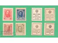 (¯` '• .¸ RUSSIA 3 + 10 + 15 + 20 cents 1915 UNC •. •' ´¯)