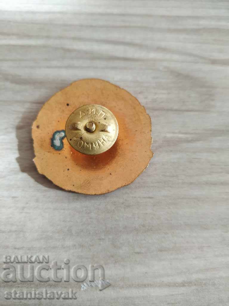 Σπάνιος αξιότιμος δωρητής της Λαϊκής Δημοκρατίας της Βουλγαρίας με τιμή 40.00 BGN | € 20.45 Σπάνιος αξιότιμος δωρητής της Λαϊκής Δημοκρατίας της Βουλγαρίας με τιμή 40.00 BGN | € 20.45