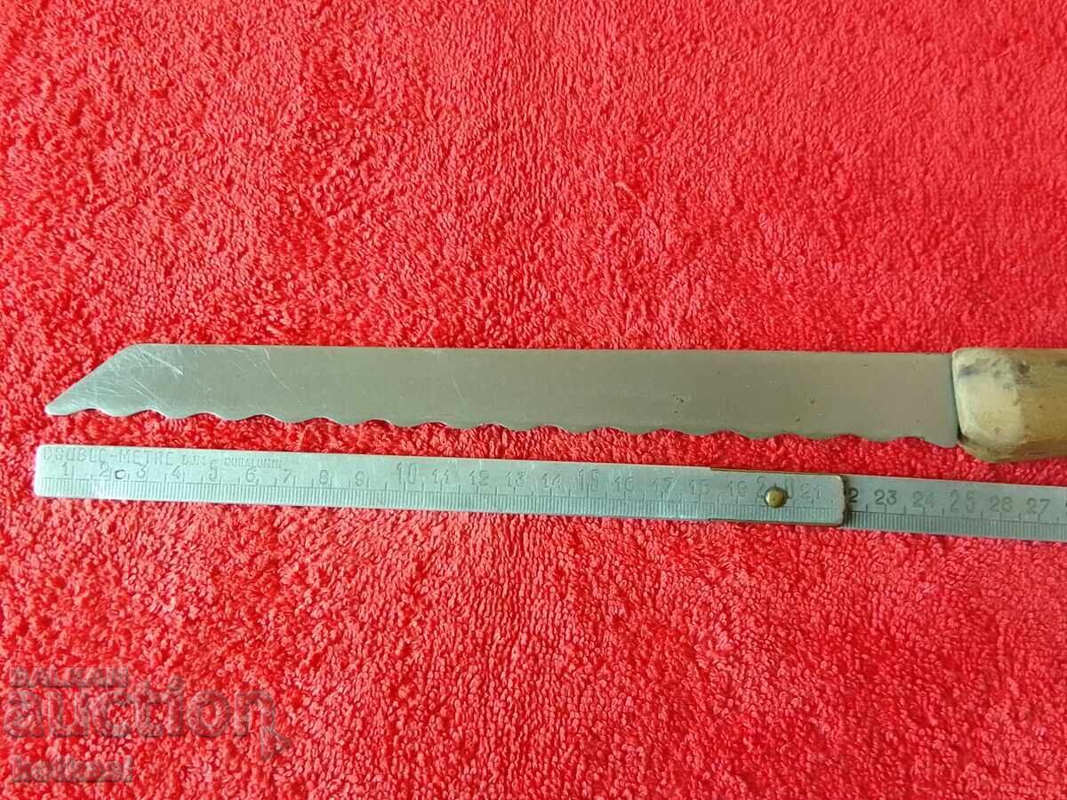 Old large Bulgarian knife with price 25.00 BGN | € 12.78 Old large Bulgarian knife with price 25.00 BGN | € 12.78
