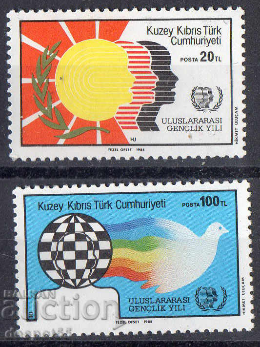 1985. Κύπρος (περιοδεία). ΟΗΕ - Διεθνές Έτος Νεολαίας.