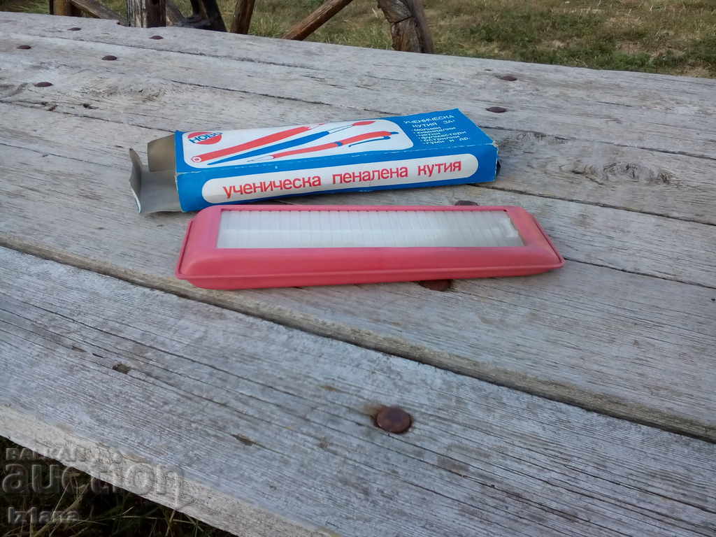 Auction  Old School Pencil Case