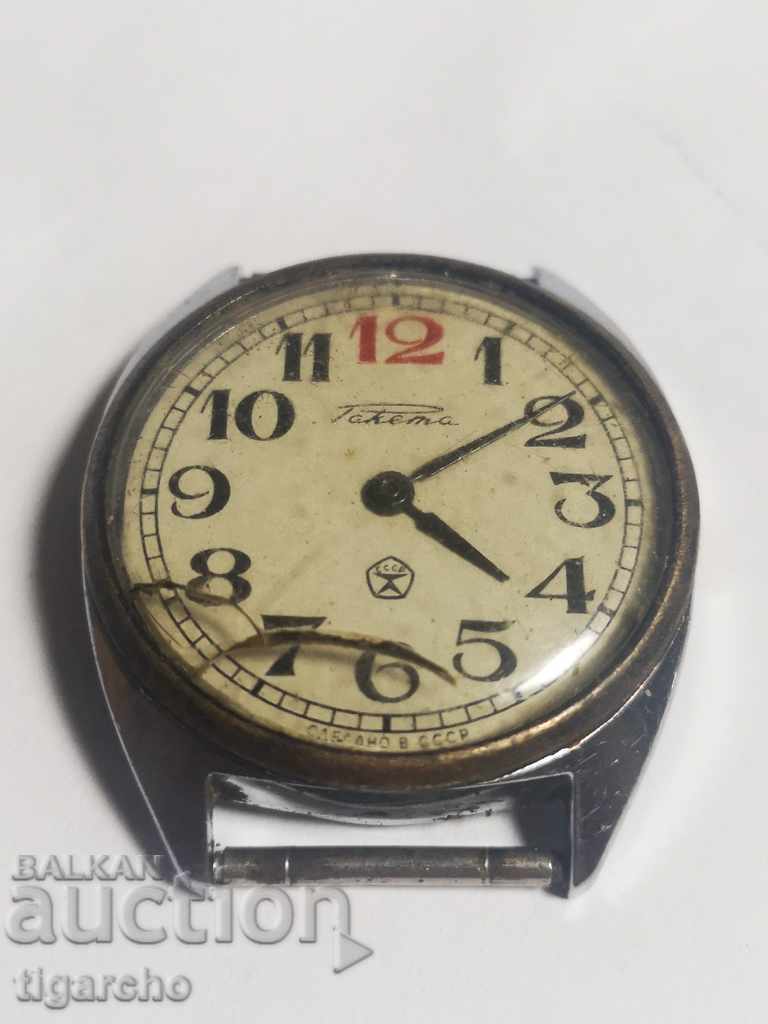 Rocket Clock with price 35.00 BGN | € 17.90 Rocket Clock with price 35.00 BGN | € 17.90