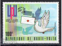 1974. Gorna Volta. 25 de ani de la Congresul UPU de la Lausanne.