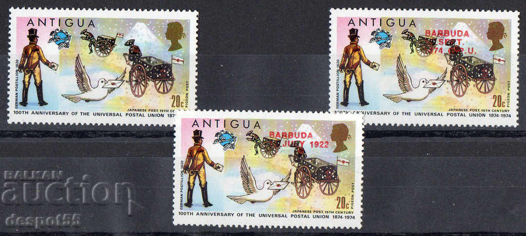 1974. Antigua. 100 de ani UPU (Uniunea Poștală Mondială) + ext.