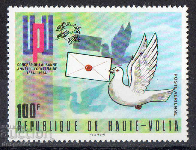 1974. Gorna Volta. 25 years since the UPU Congress in Lausanne.