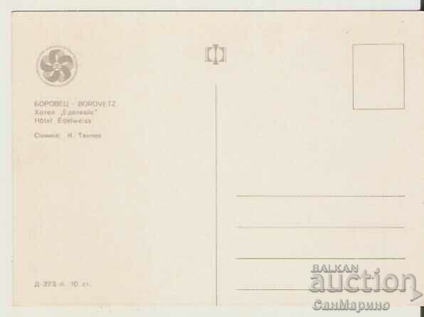 Card Bulgaria Borovets Hotel "Edelweiss" 5** with price 0.80 BGN | € 0.41 Card Bulgaria Borovets Hotel "Edelweiss" 5** with price 0.80 BGN | € 0.41