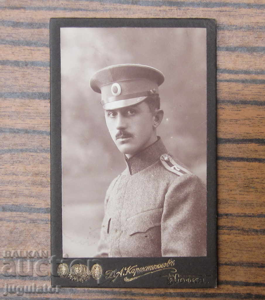 PSV Kingdom Bulgaria military photo of a lieutenant from Karastoyanov with price 25.00 BGN | € 12.78