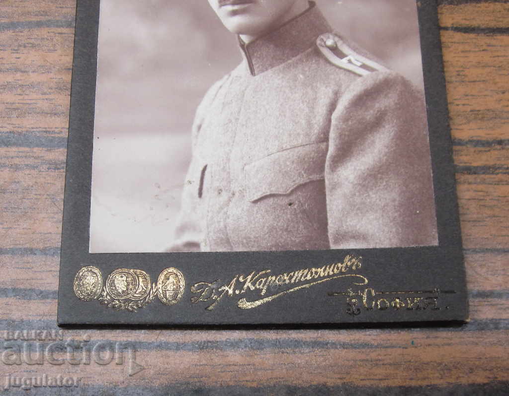 Delivery of PSV Kingdom Bulgaria military photo of a lieutenant from Karastoyanov
