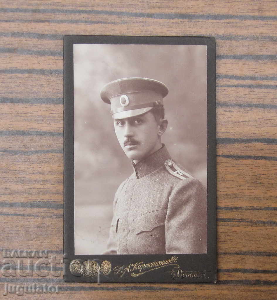 ΨΣΒ Βασίλειο Βουλγαρίας στρατιωτική φωτογραφία του υπολοχαγού από τον Καραστογιάνοφ