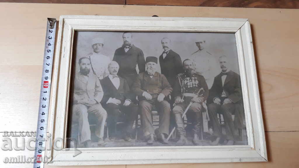 Picture of the Eastern Rumelia administration with price 9.00 BGN | € 4.60 Picture of the Eastern Rumelia administration with price 9.00 BGN | € 4.60