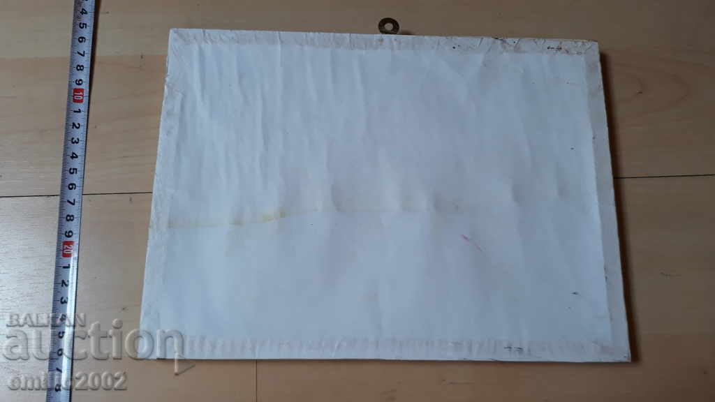 Delivery of Picture of the Eastern Rumelia administration Delivery of Picture of the Eastern Rumelia administration