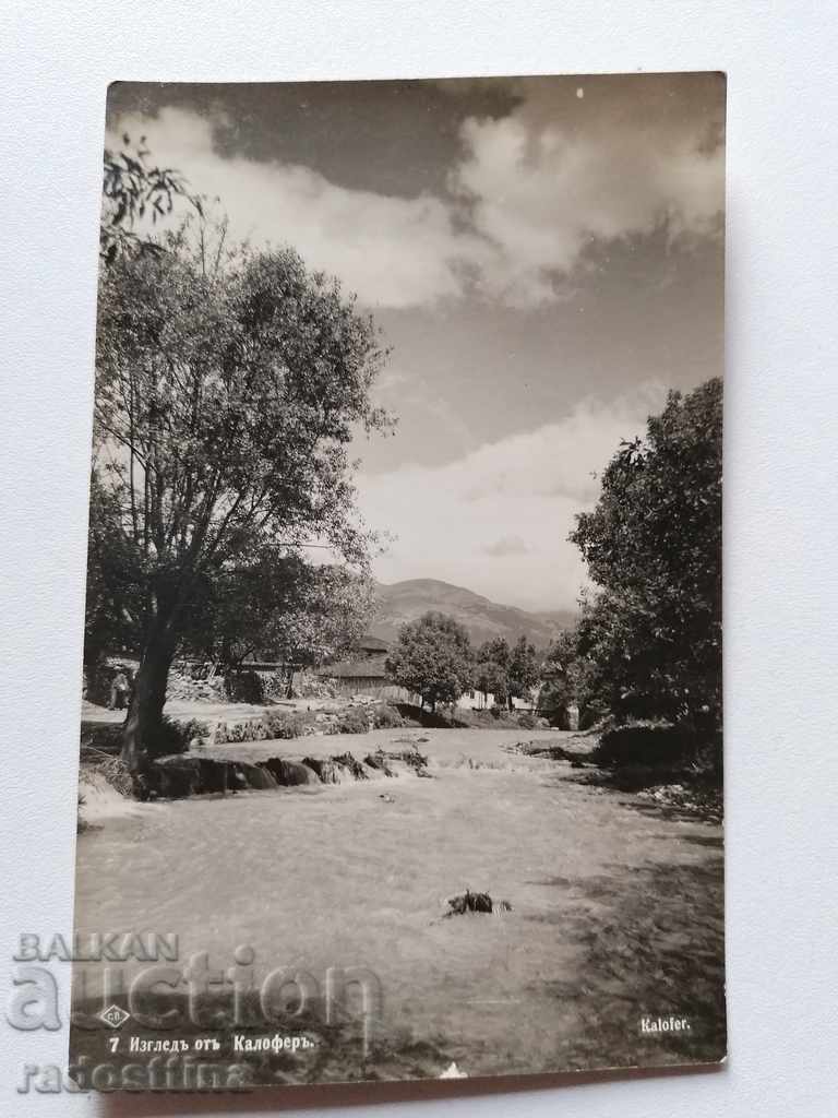 Картичка Калофер Григор Пасков