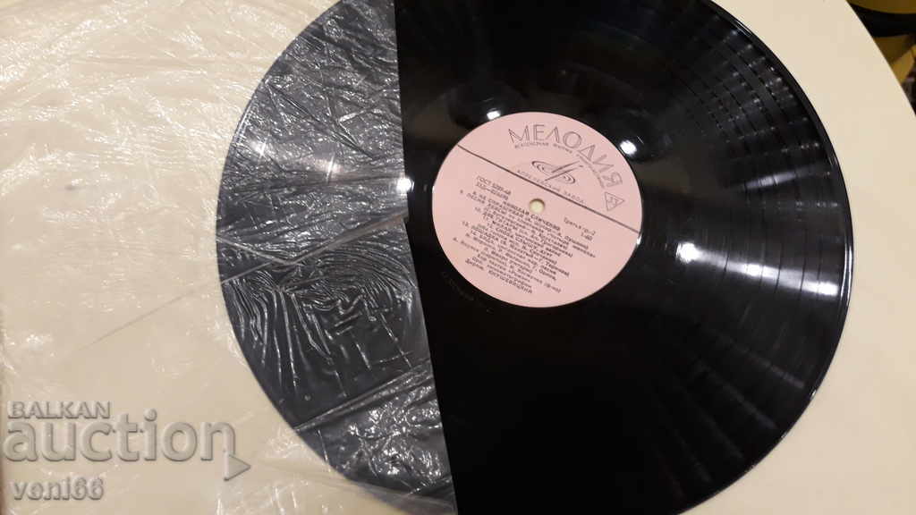 Record de gramofon - Nikolai Slichenko cu preț 1.50 BGN | € 0.77 Record de gramofon - Nikolai Slichenko cu preț 1.50 BGN | € 0.77